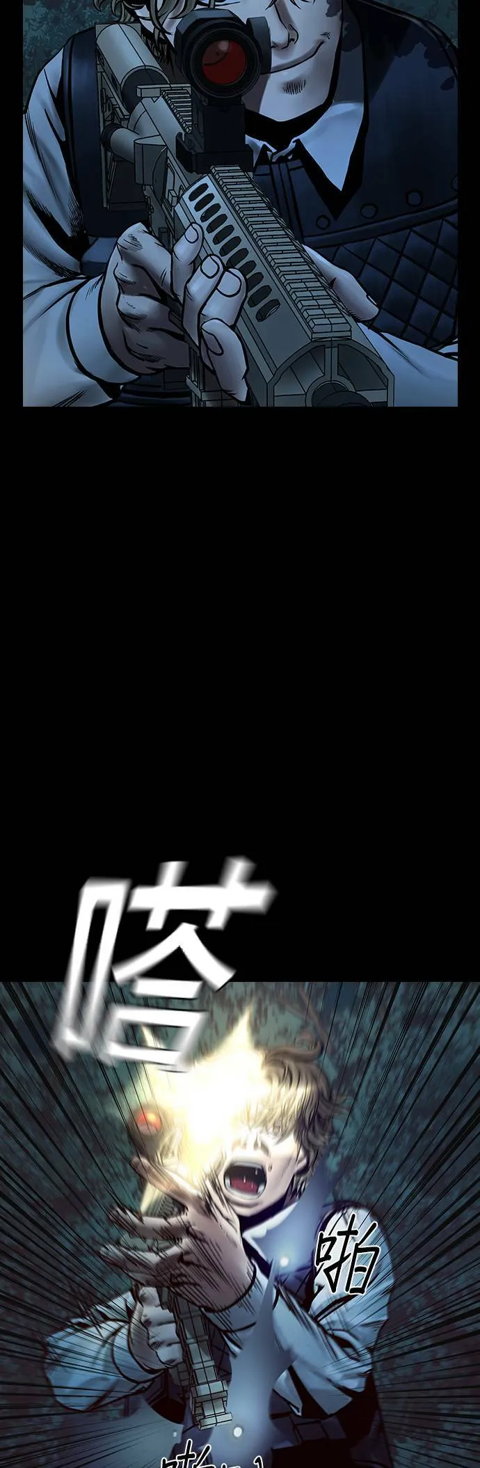 第48话 第2页