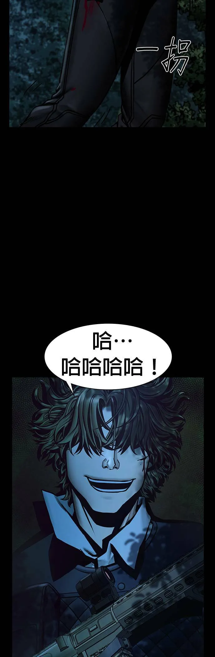 第48话 第7页