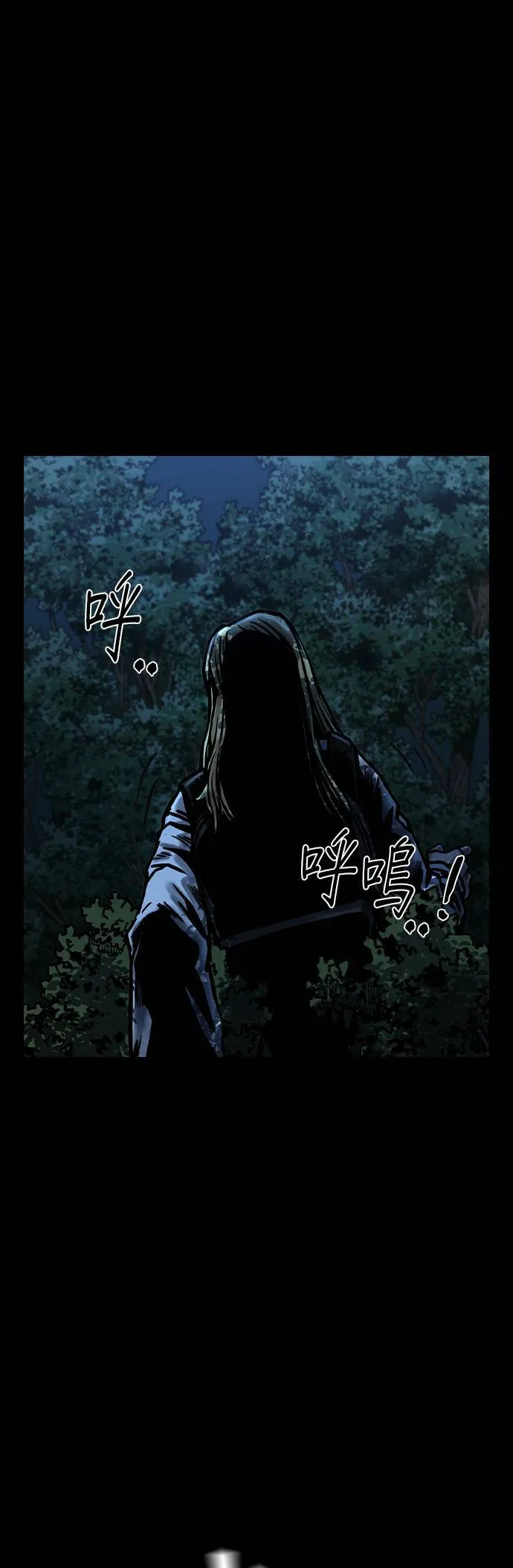 第48话 第9页