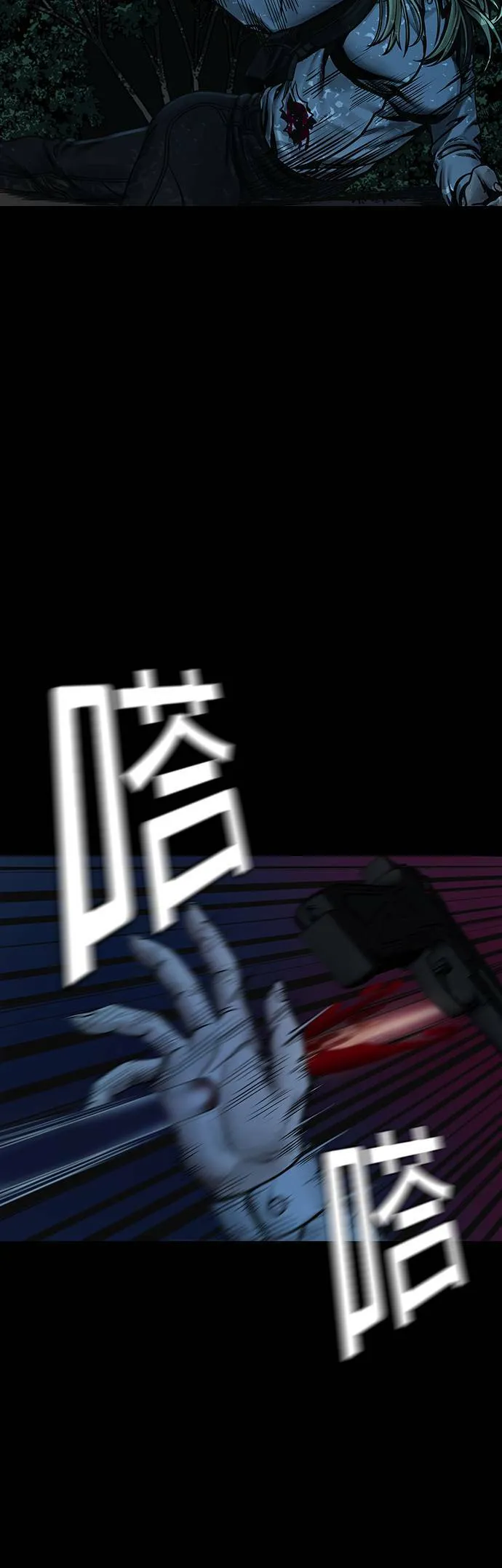 第48话 第16页
