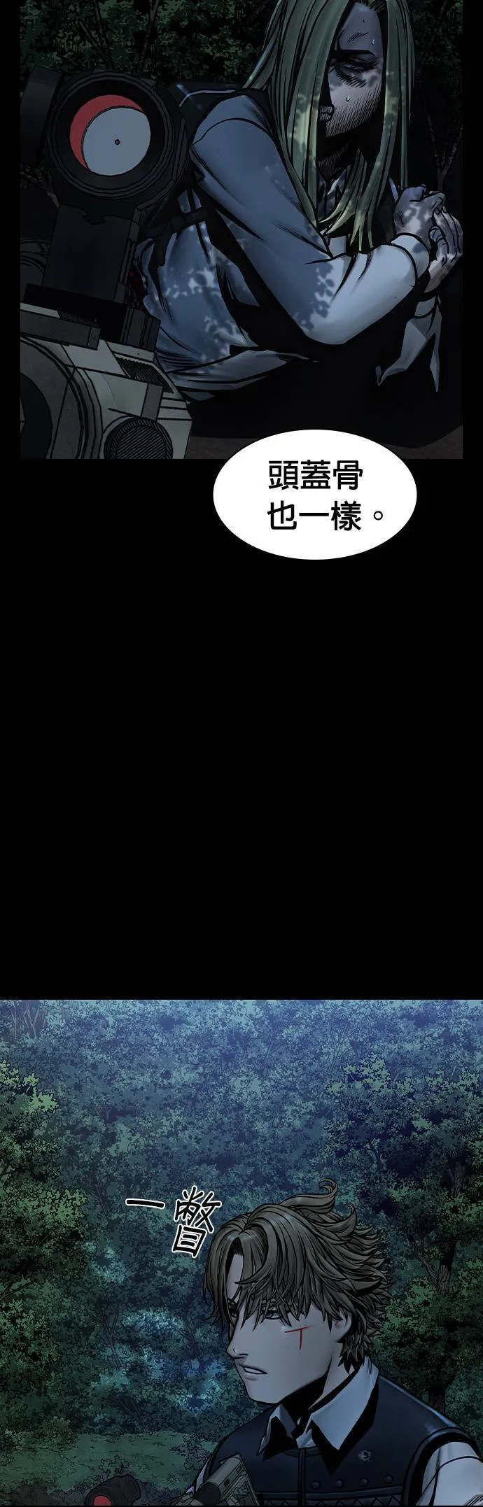 第48话 第18页