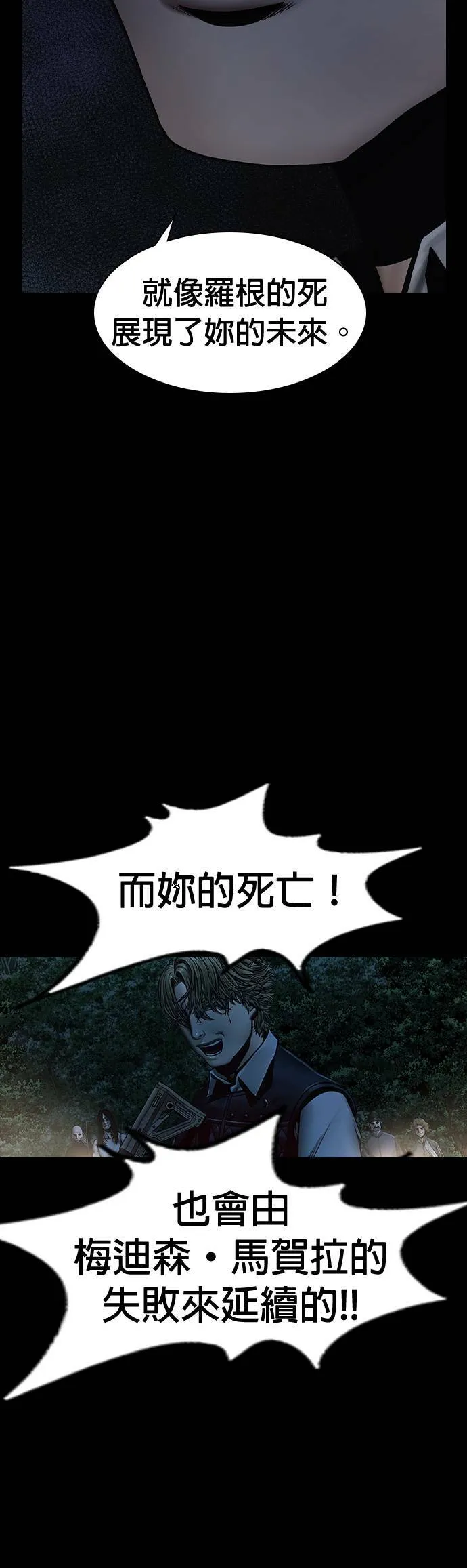 第48话 第22页