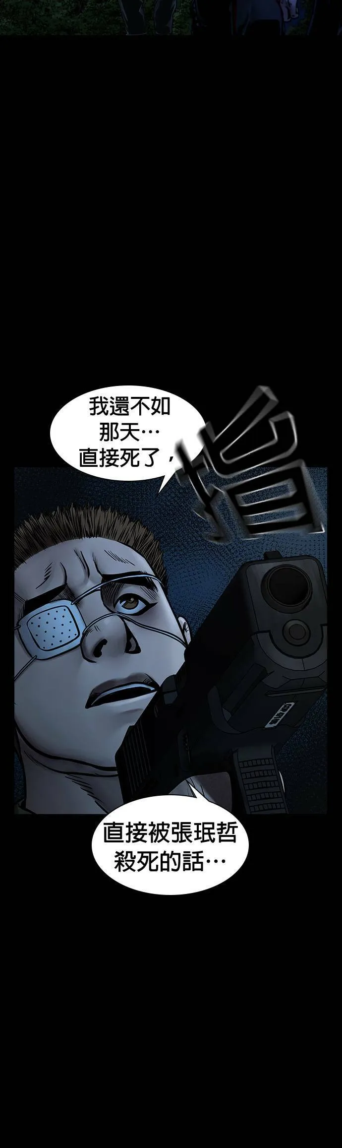 第48话 第27页