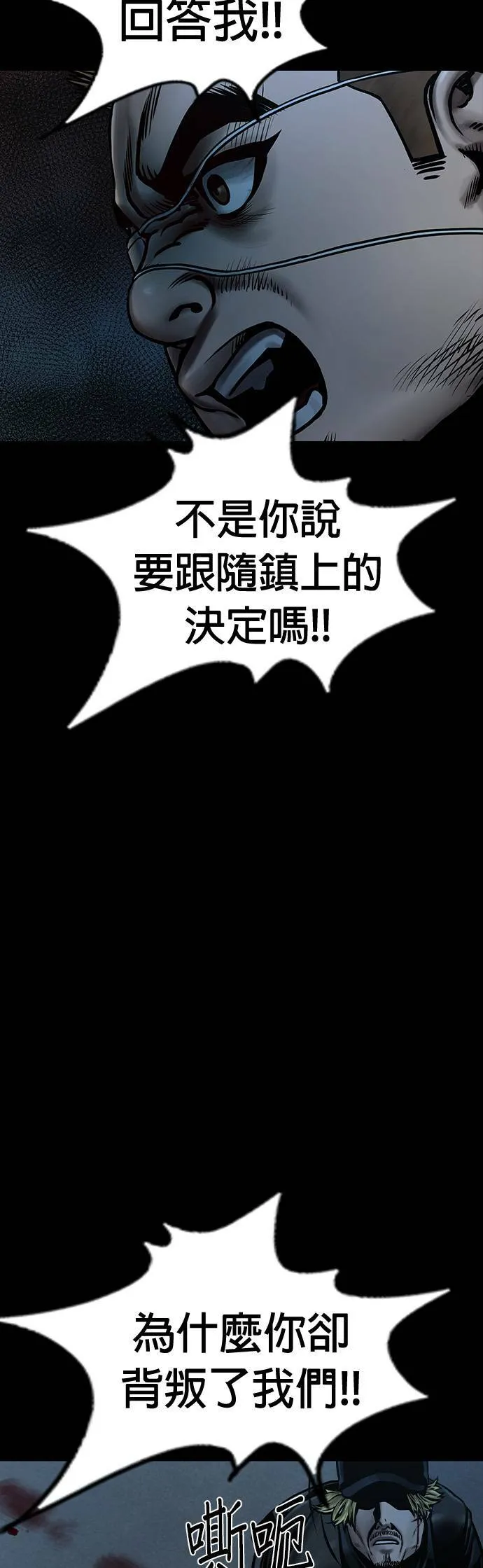 第48话 第34页