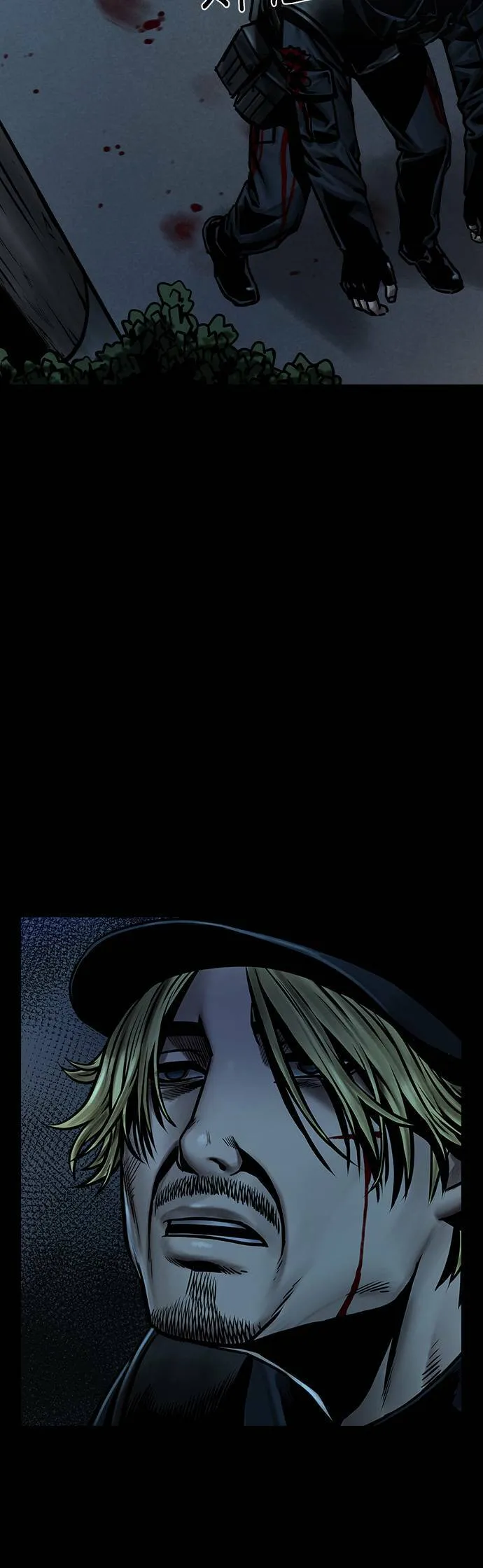 第48话 第35页
