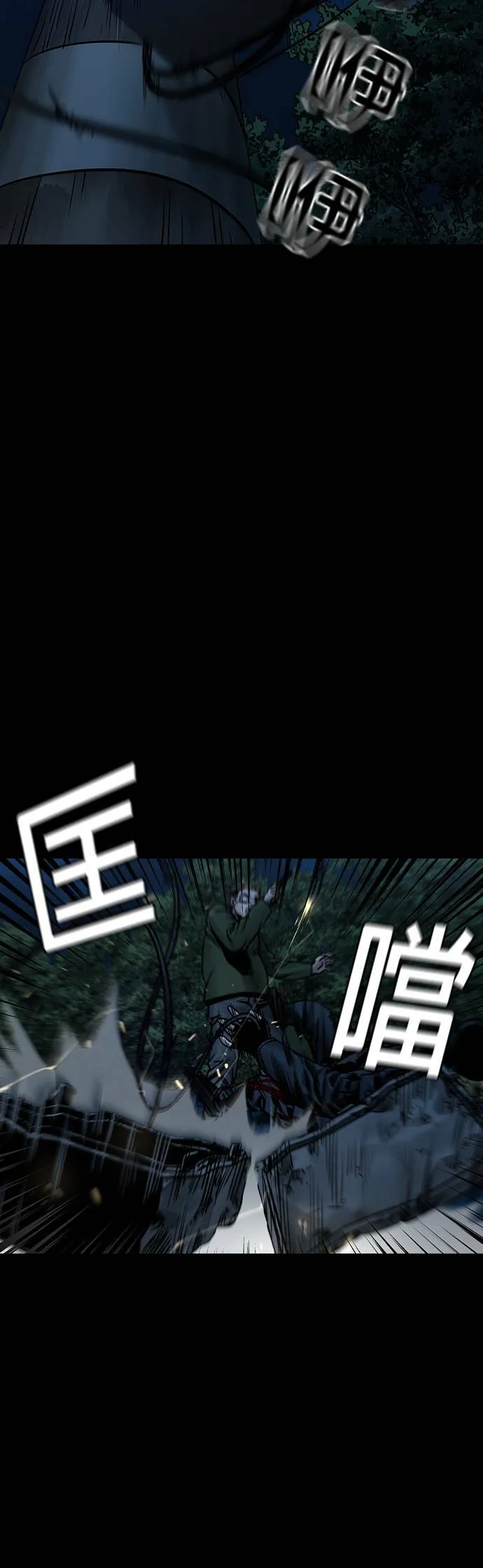 第48话 第40页