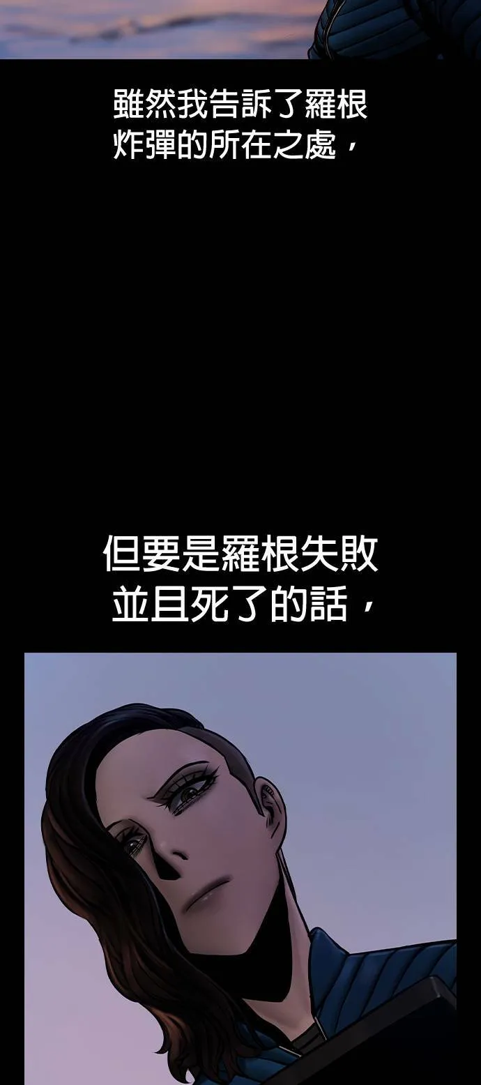 第49话 第7页