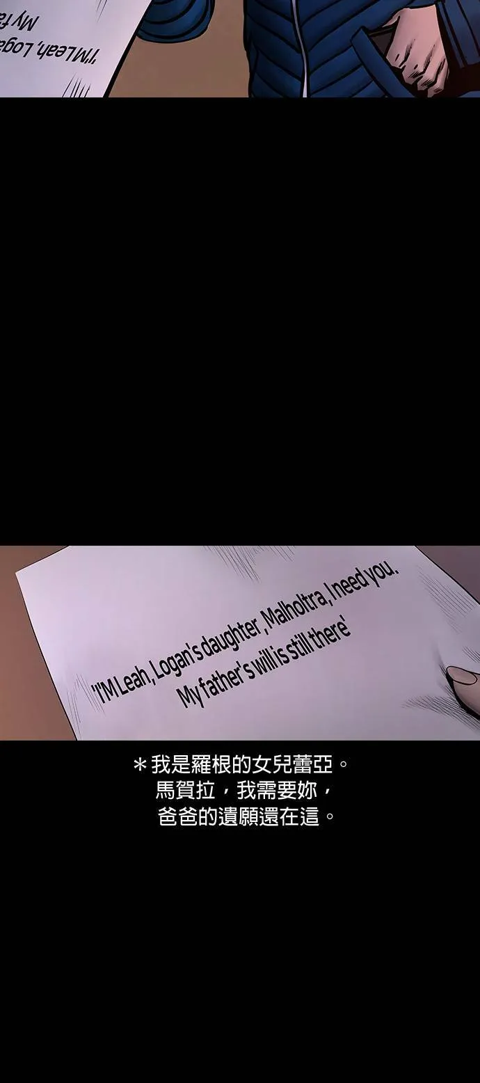 第49话 第10页
