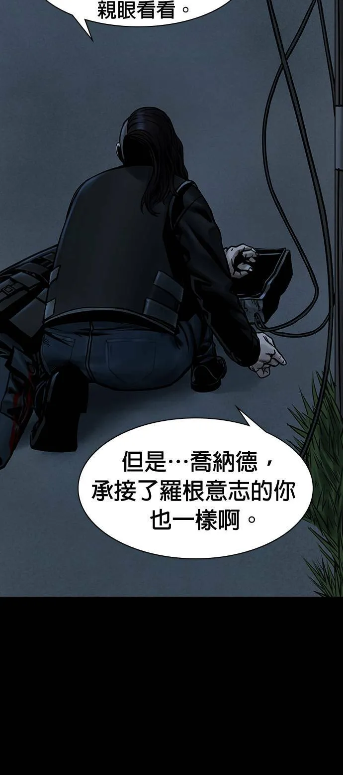 第49话 第15页