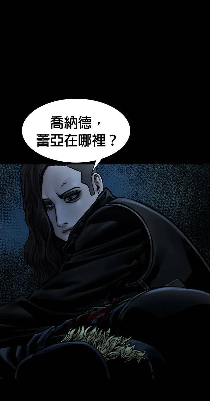 第49话 第16页