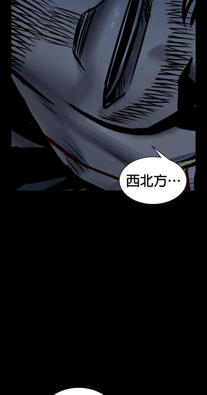 第49话 第19页