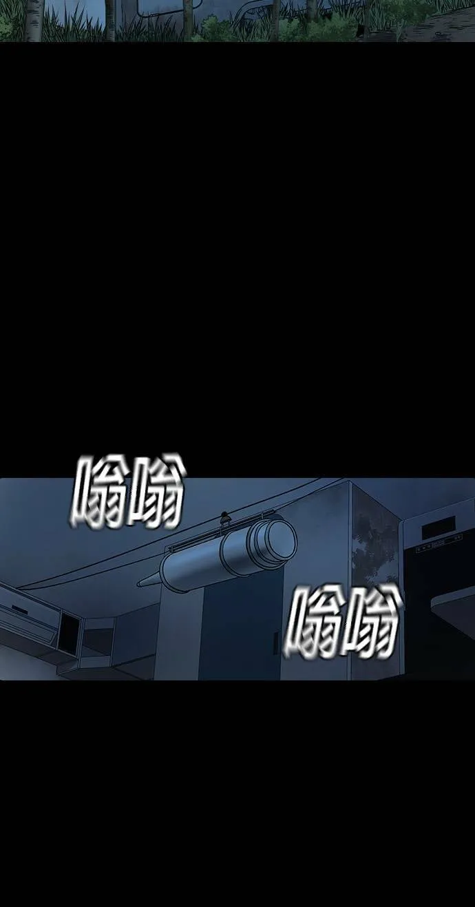 第49话 第26页