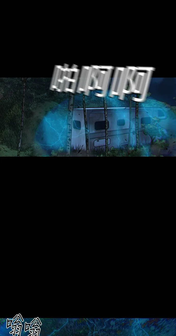 第49话 第27页