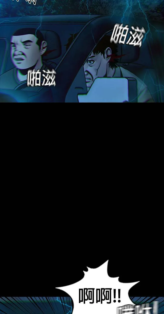 第49话 第28页