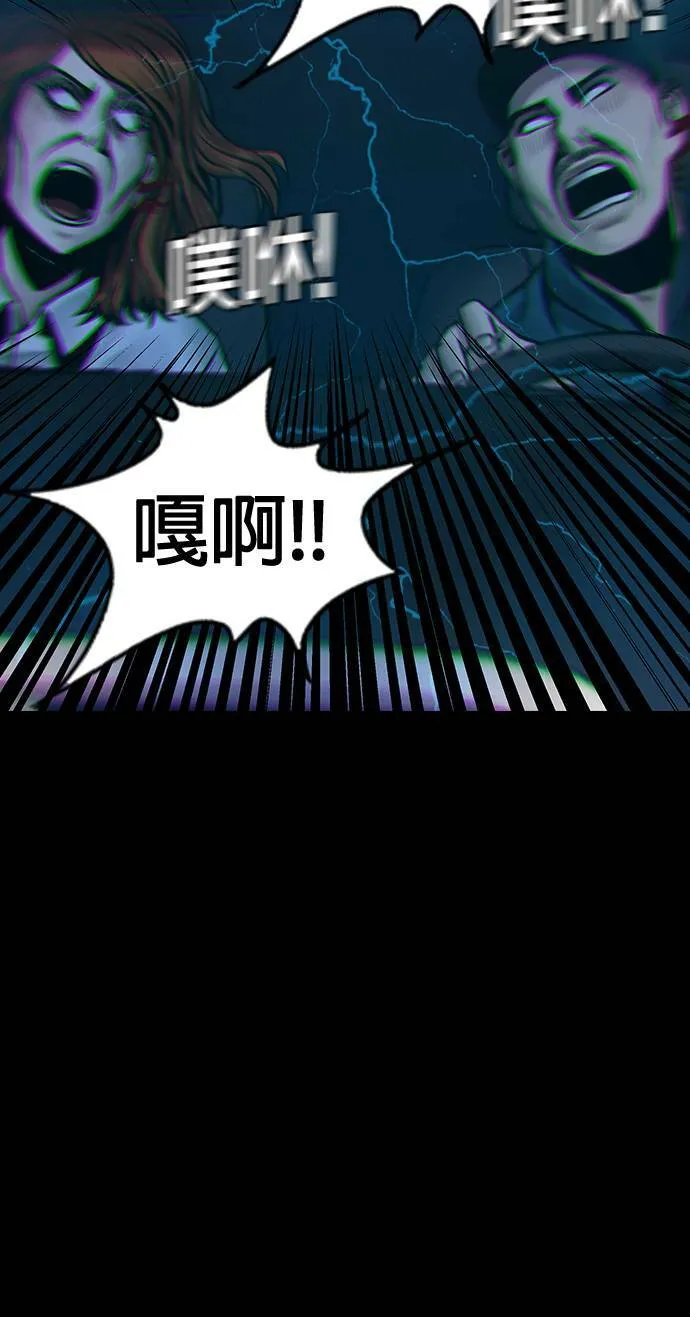 第49话 第29页