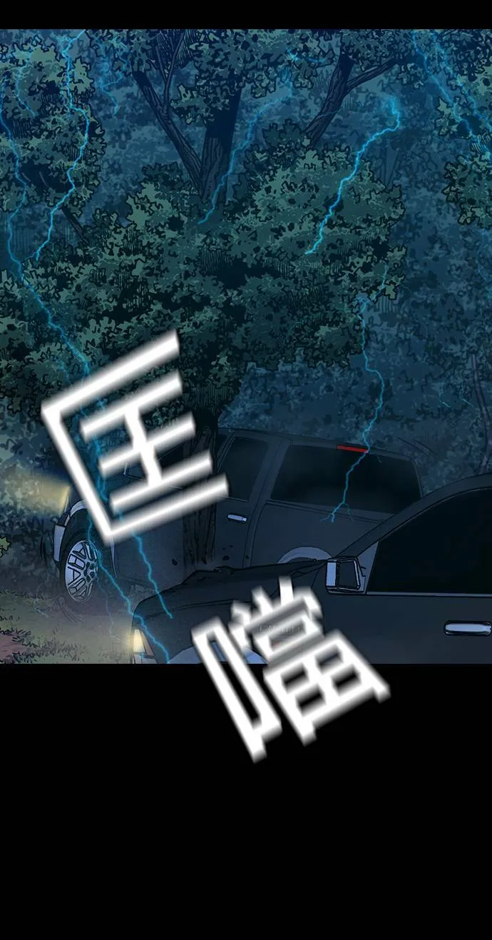 第49话 第30页