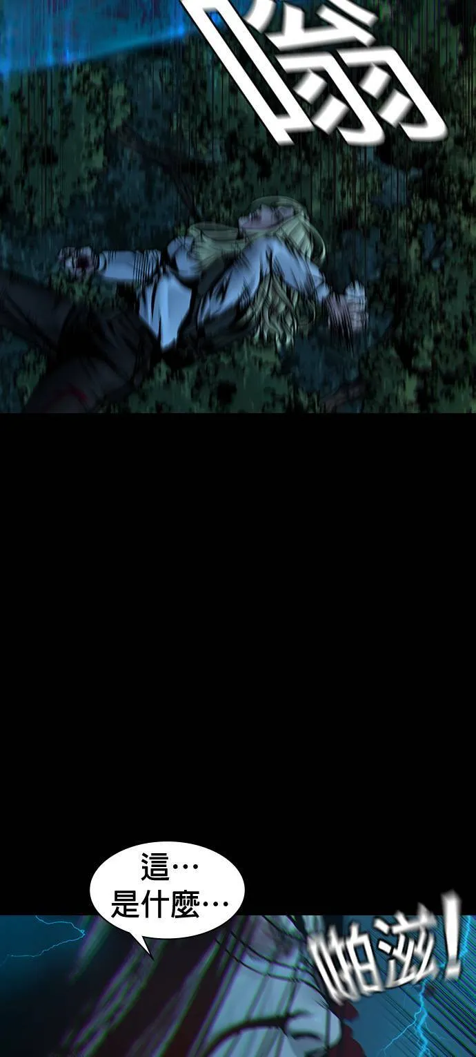 第49话 第34页