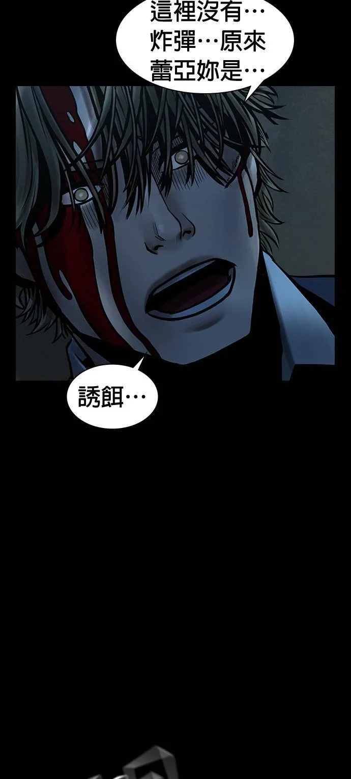 第49话 第40页