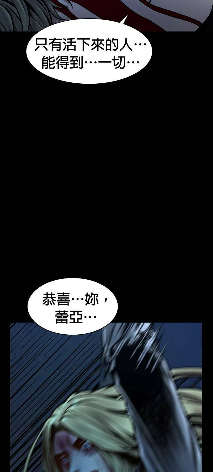 第49话 第43页