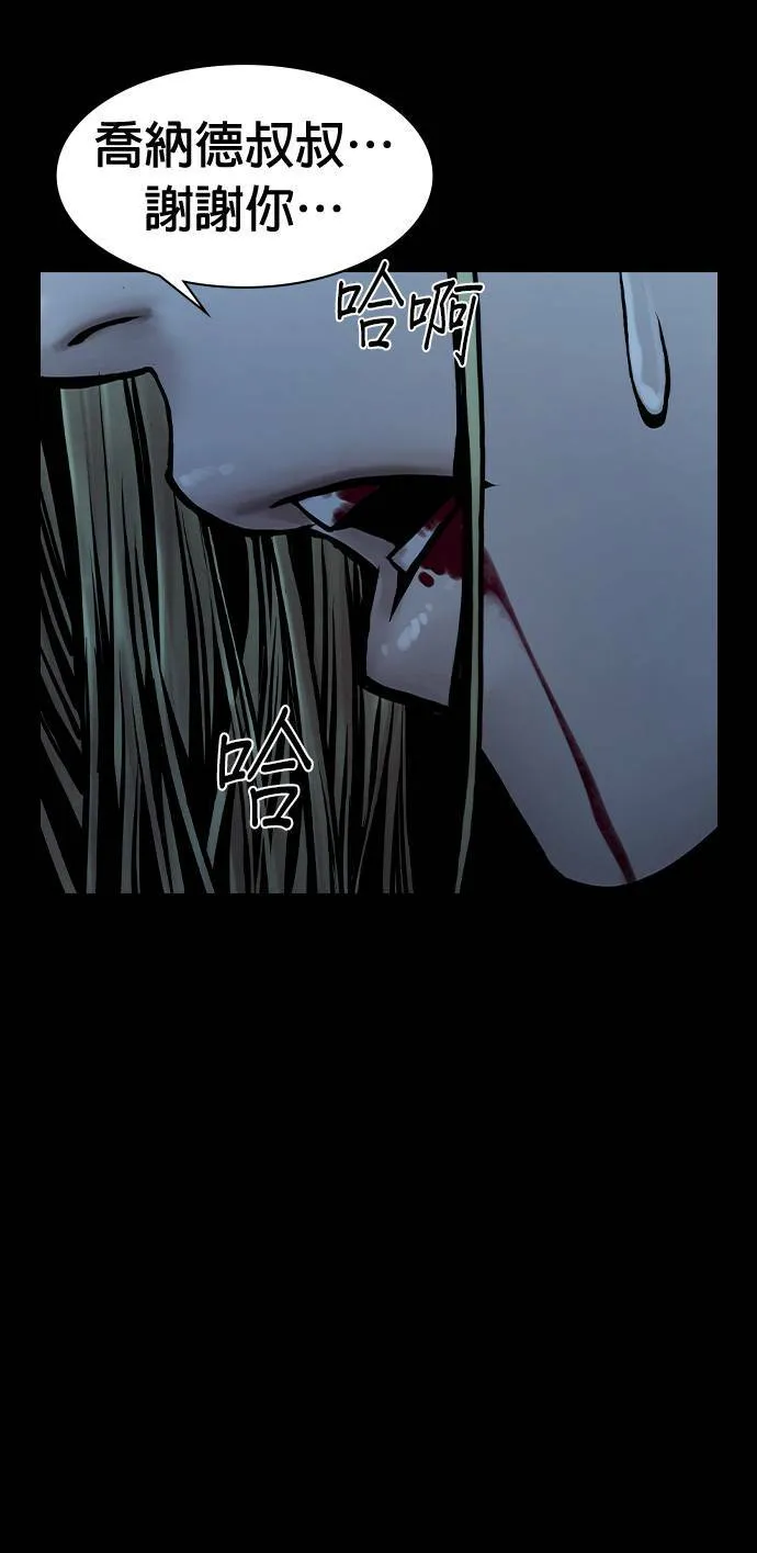 第49话 第47页