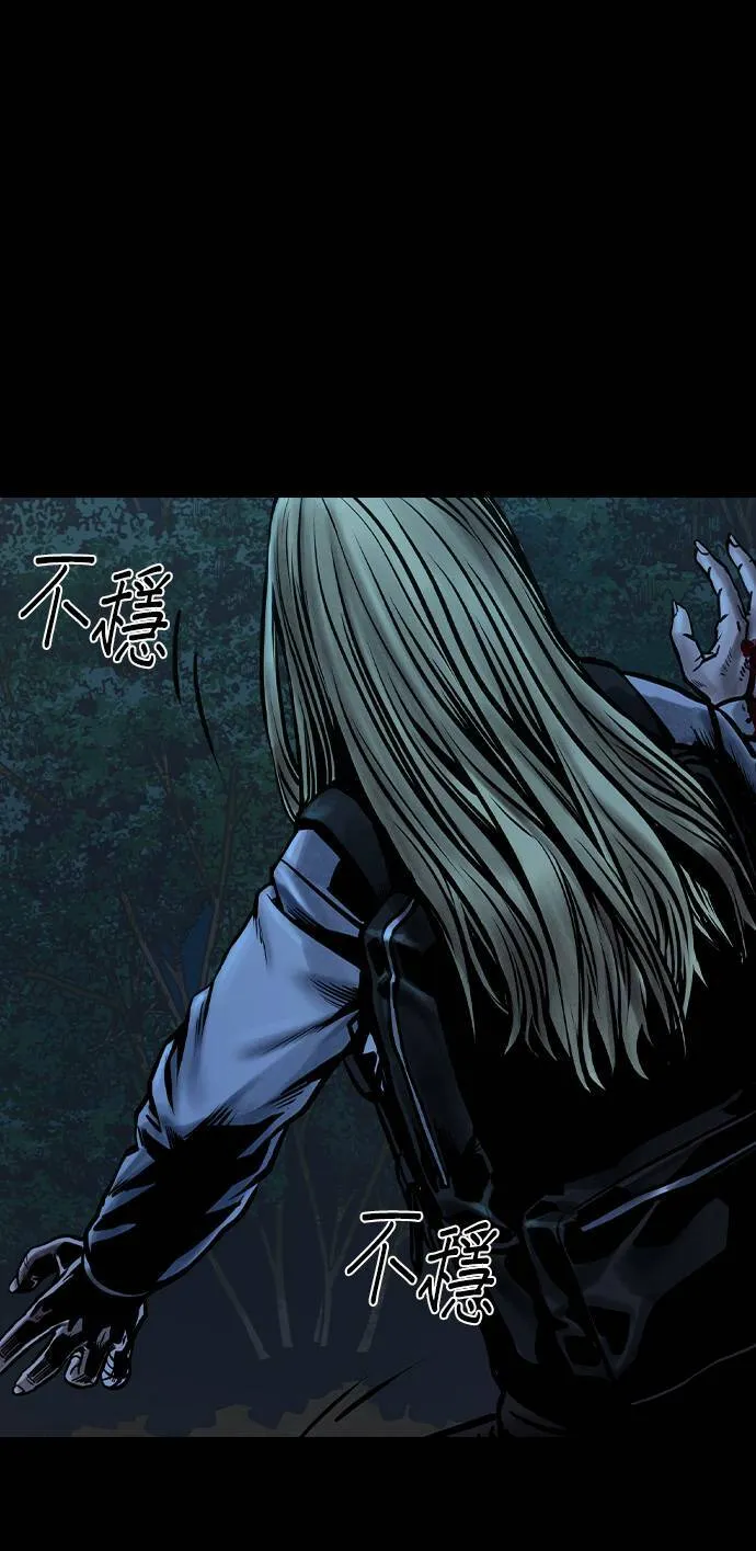 第49话 第49页