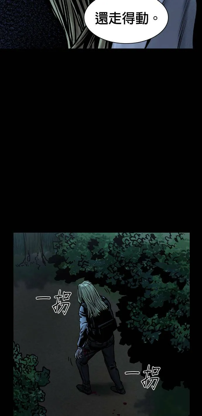 第49话 第51页
