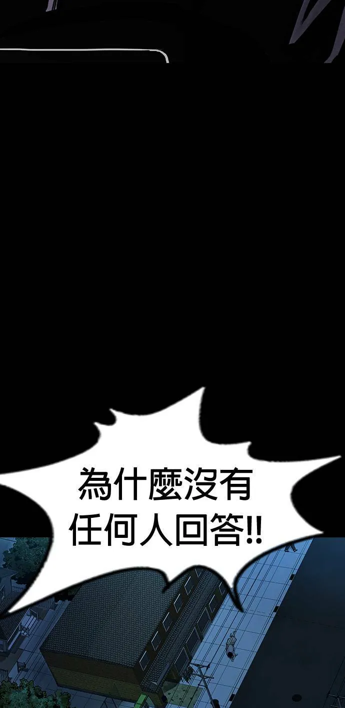 第49话 第55页