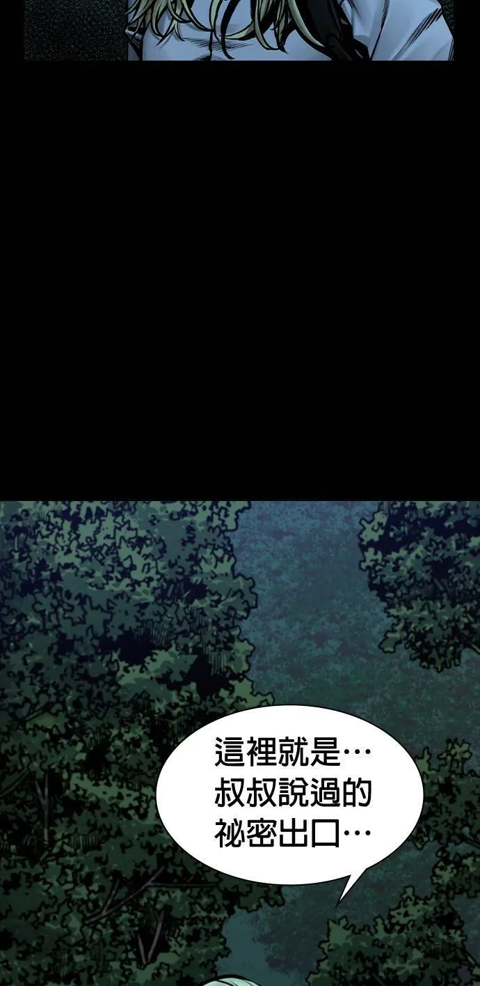 第49话 第59页