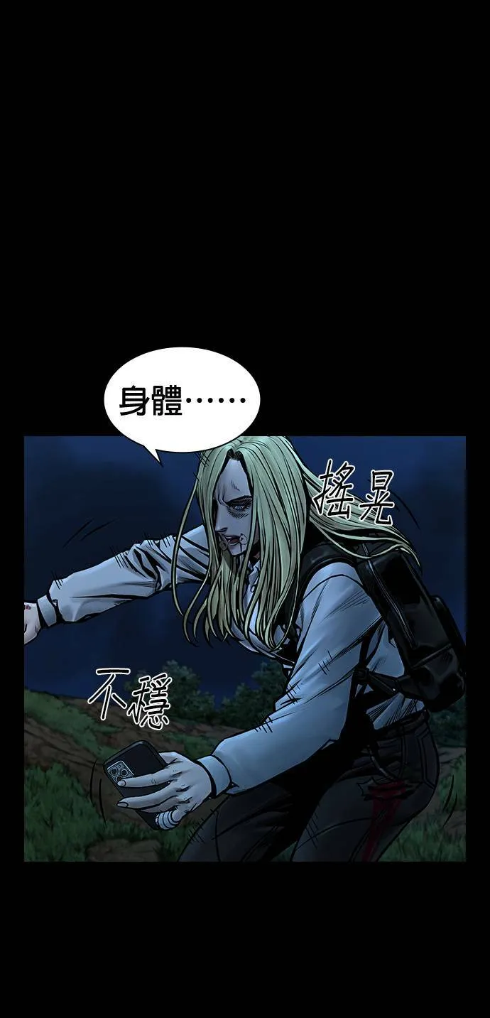 第49话 第62页