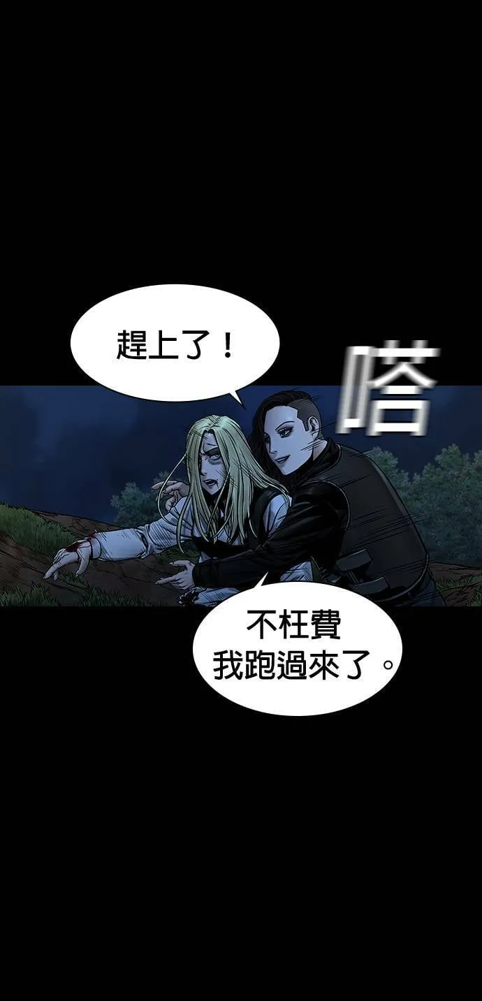 第49话 第63页