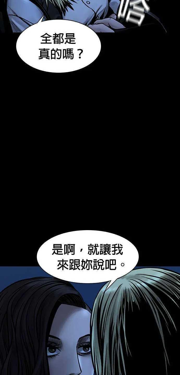 第49话 第68页