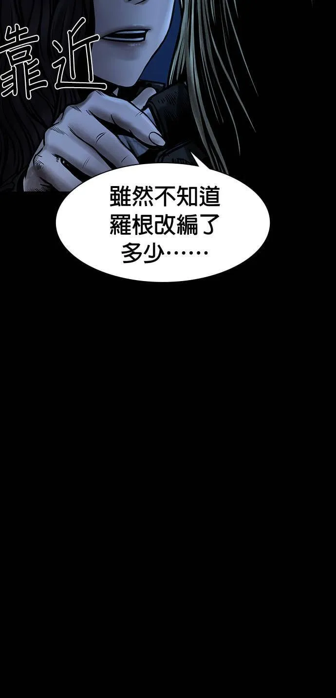 第49话 第69页
