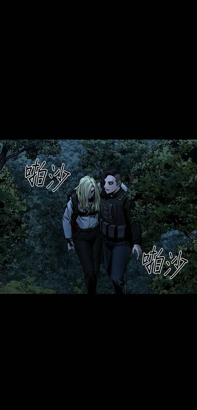 第49话 第70页