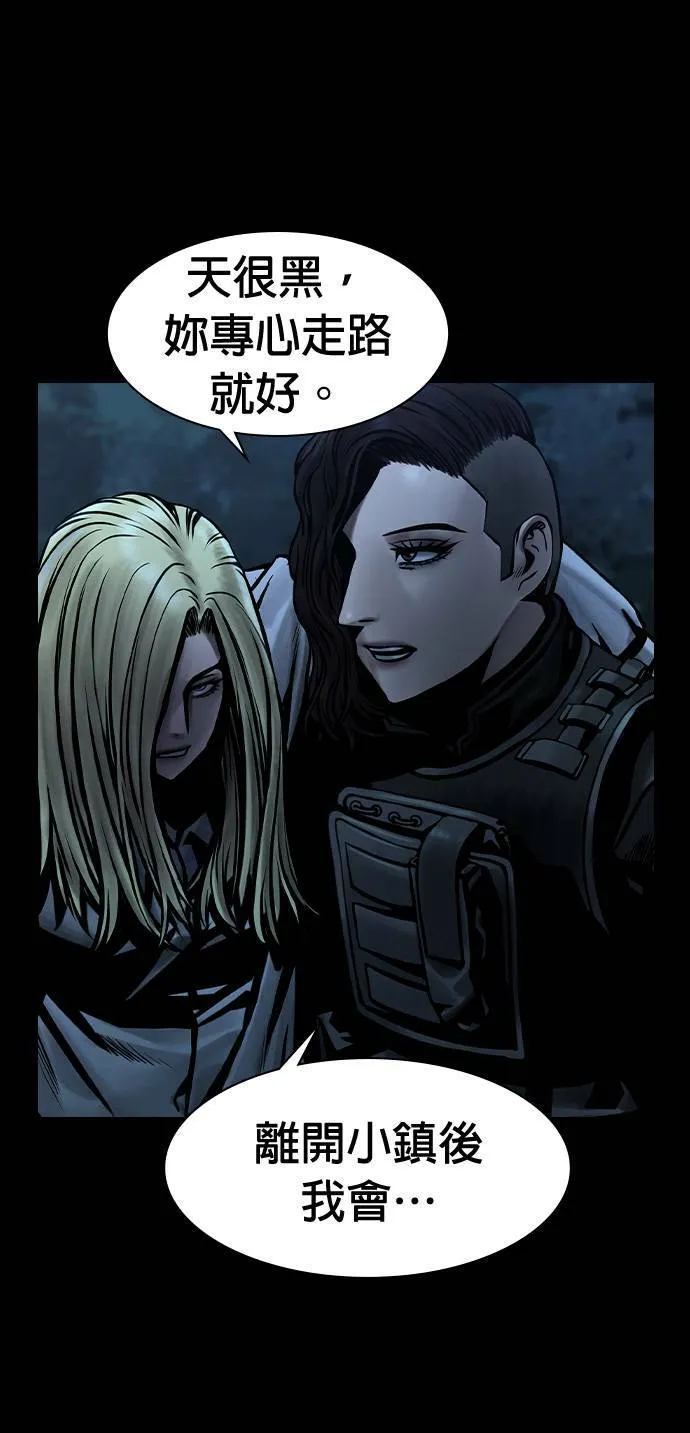 第49话 第71页