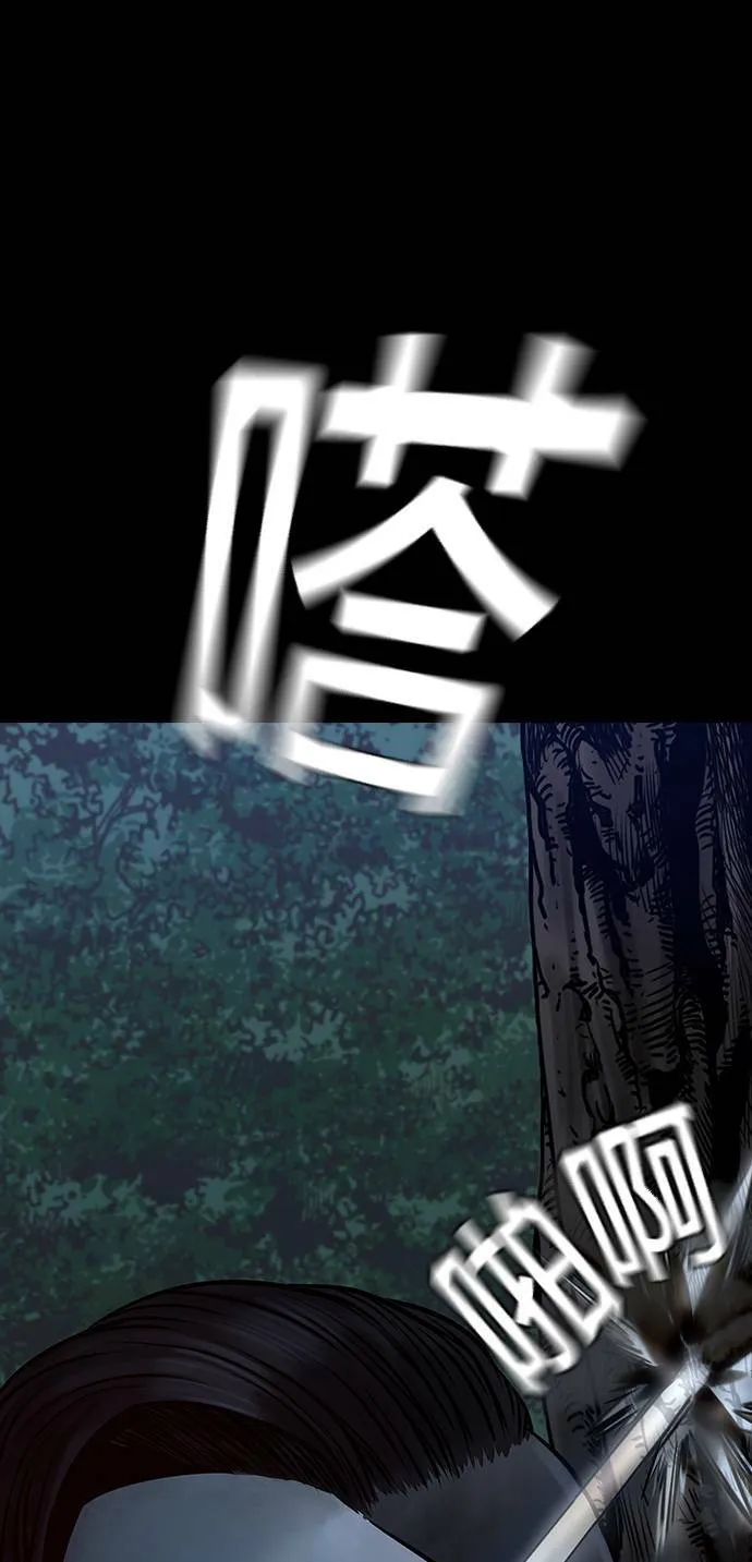 第49话 第72页