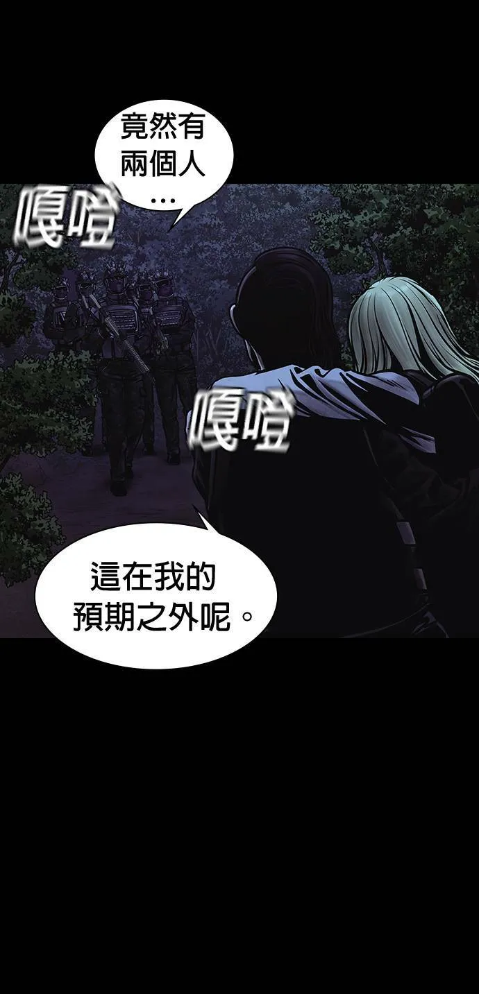 第49话 第74页