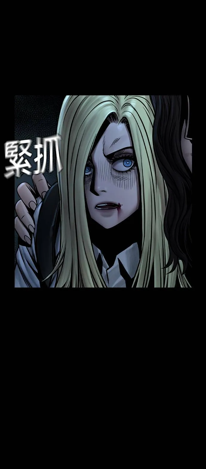 第50话 第11页
