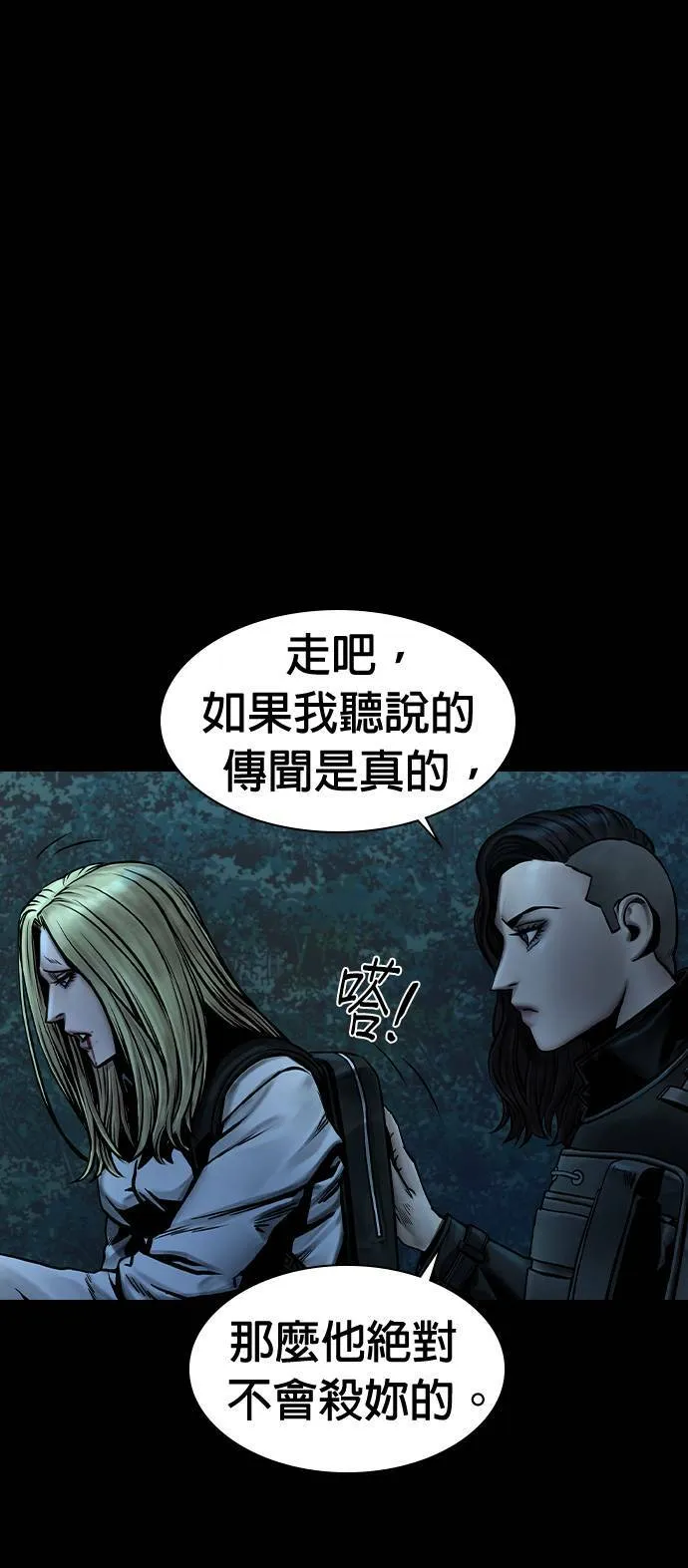 第50话 第15页