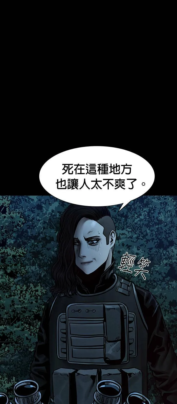 第50话 第17页