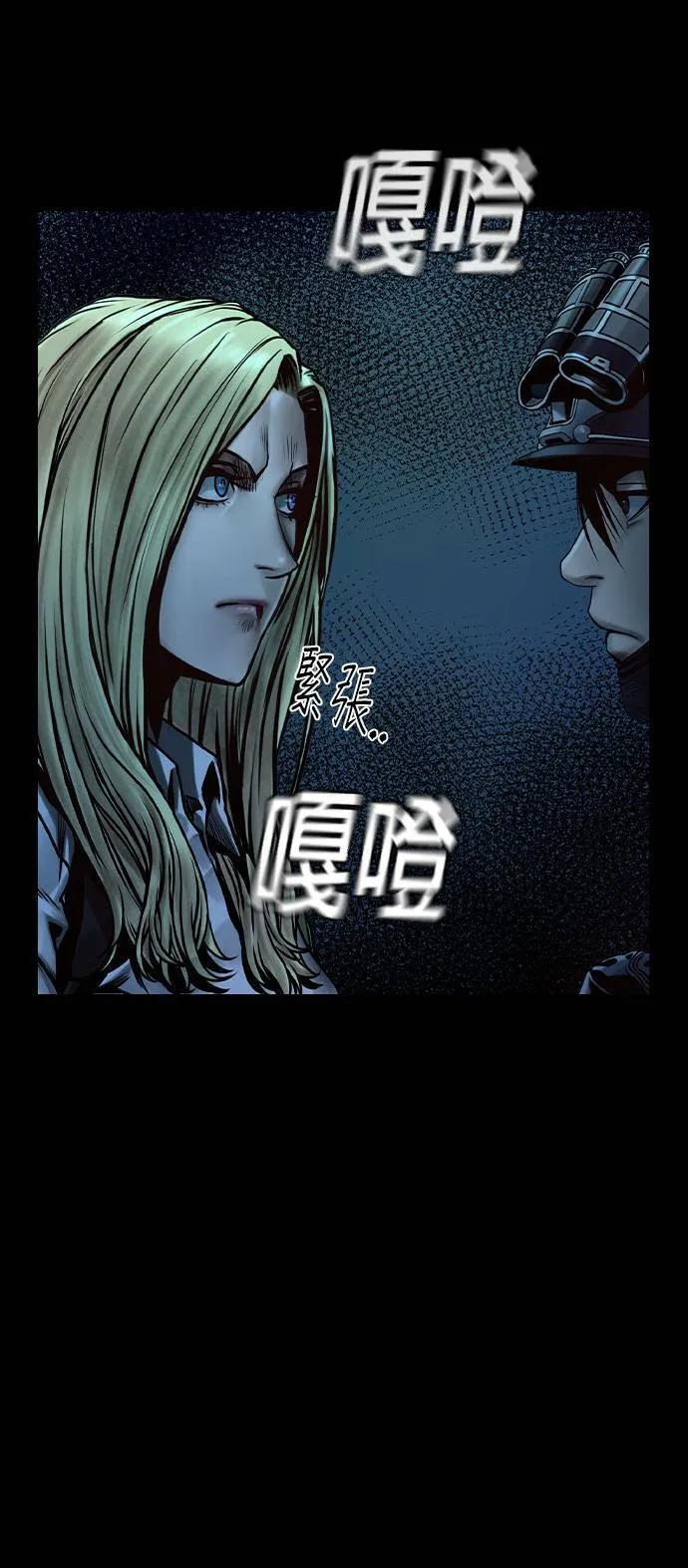 第50话 第19页