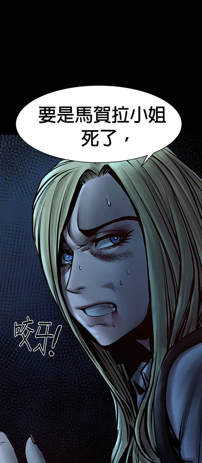 第50话 第22页