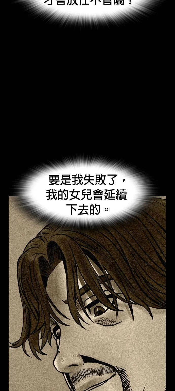 第50话 第27页