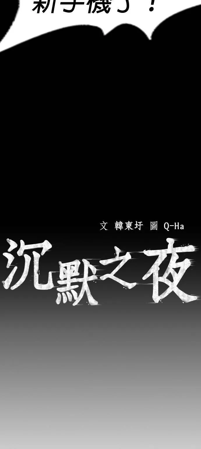 第50话 第31页