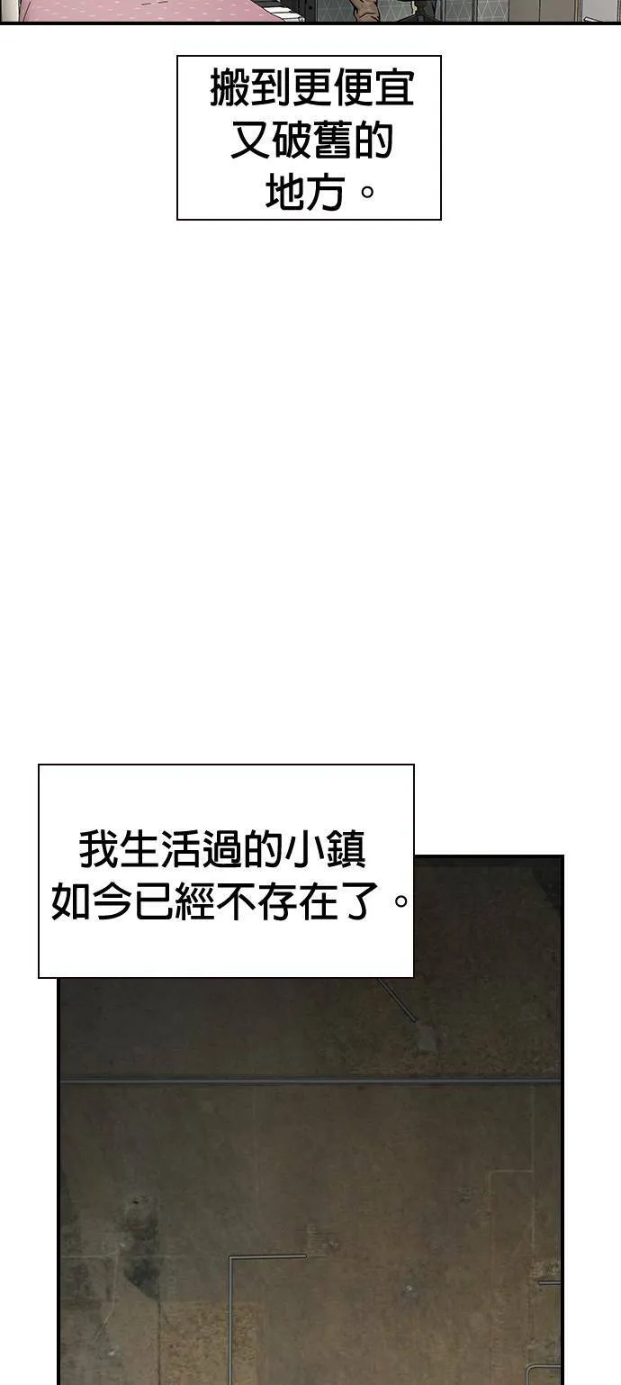 第50话 第39页