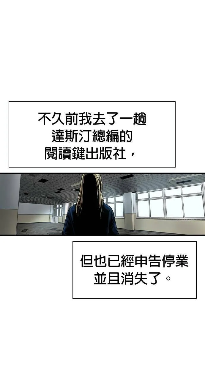 第50话 第41页