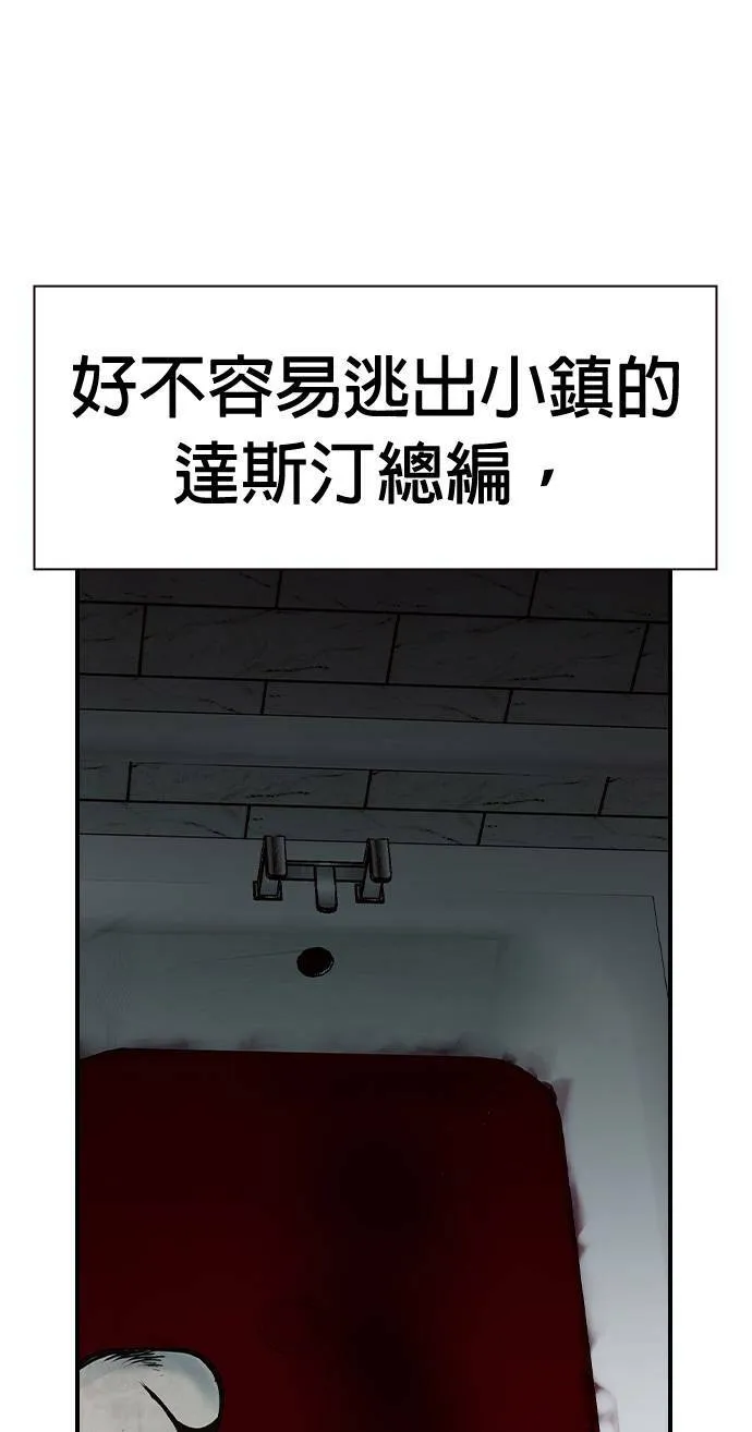 第50话 第42页