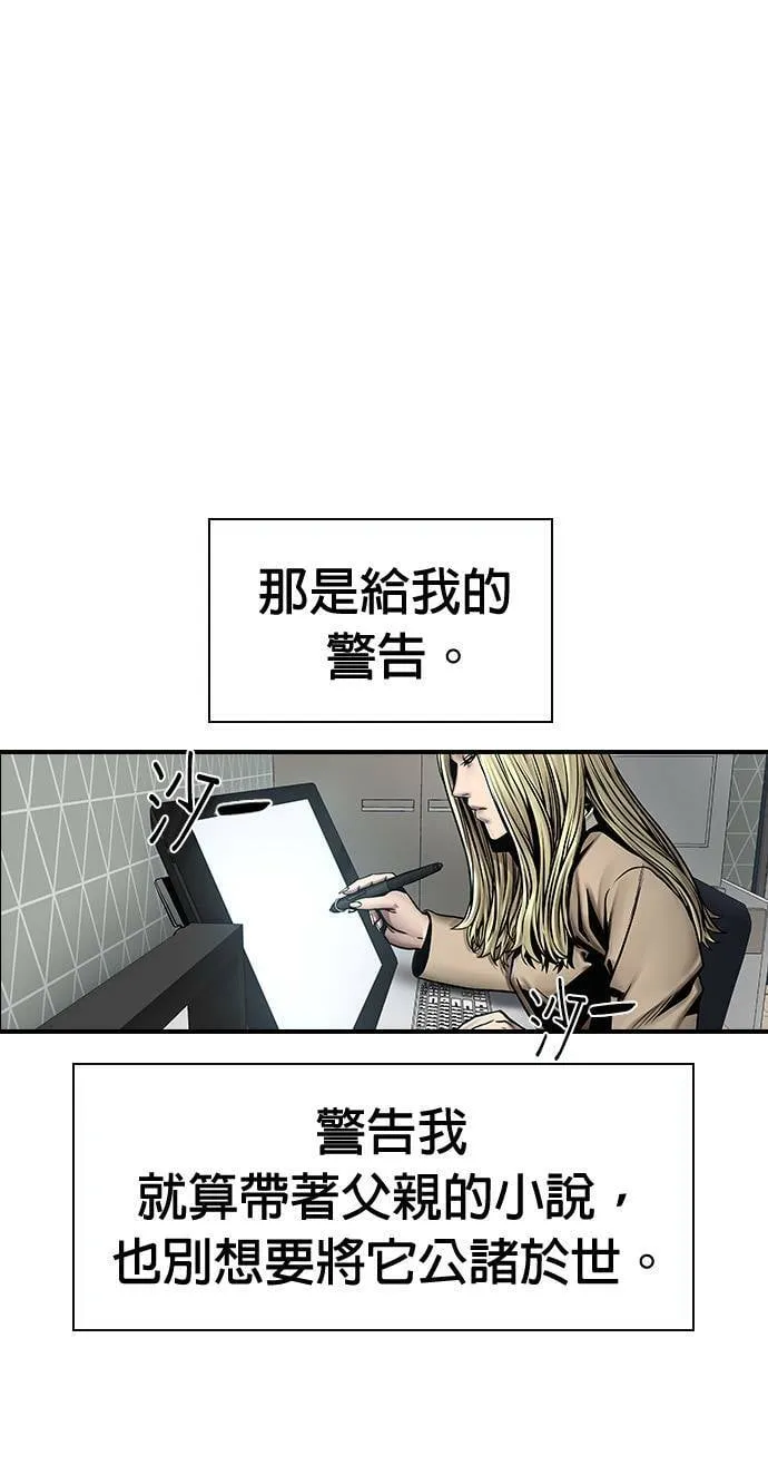 第50话 第44页