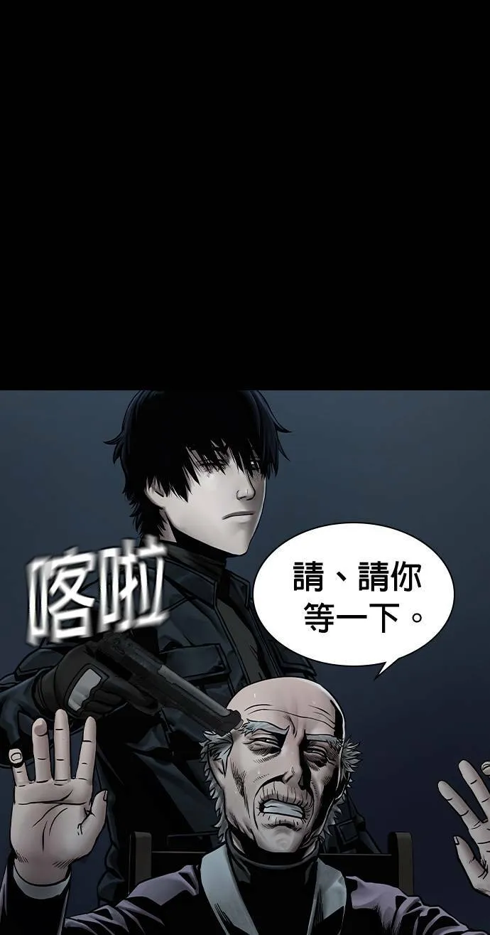 第50话 第46页