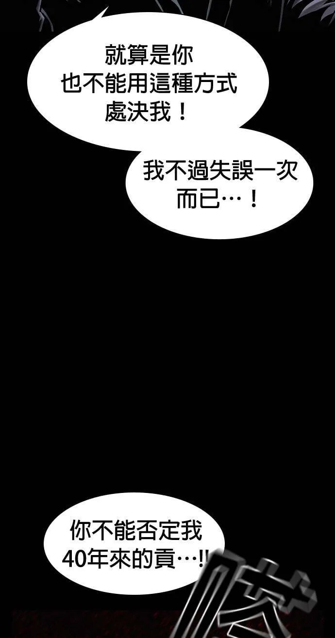 第50话 第47页