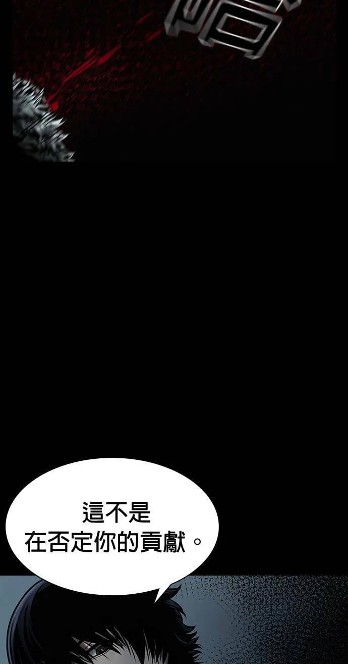 第50话 第48页